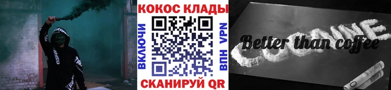 COCAIN VHQ  Купить закладки  Горно-Алтайск 