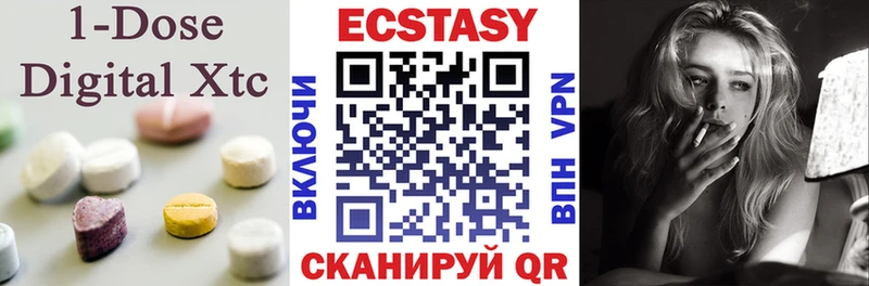 Купить закладки  Горно-Алтайск  ЭКСТАЗИ TESLA 