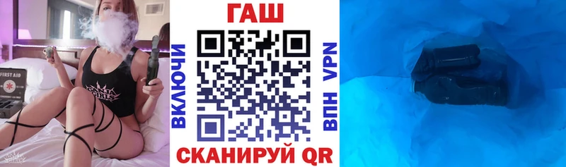 Гашиш 40% ТГК  Купить  Горно-Алтайск 