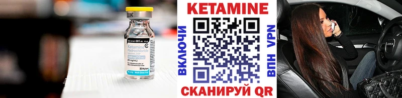 Купить закладки  Горно-Алтайск  Кетамин ketamine 