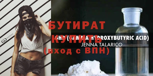 наркотики Каменка