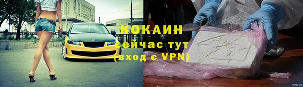 MDMA Premium VHQ Каменск-Шахтинский