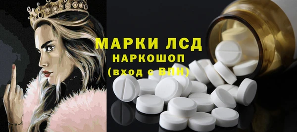 наркотики Каменка