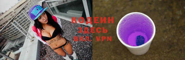 MDMA Premium VHQ Каменск-Шахтинский