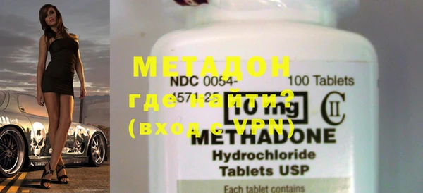 MDMA Premium VHQ Каменск-Шахтинский