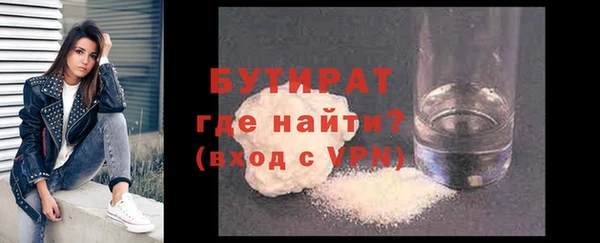 MDMA Premium VHQ Каменск-Шахтинский
