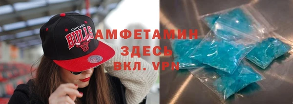 MDMA Premium VHQ Каменск-Шахтинский