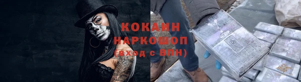 MDMA Premium VHQ Каменск-Шахтинский