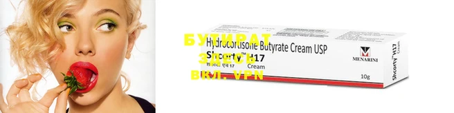 MDMA Premium VHQ Каменск-Шахтинский
