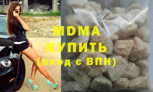 MDMA Premium VHQ Каменск-Шахтинский
