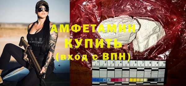 MDMA Premium VHQ Каменск-Шахтинский