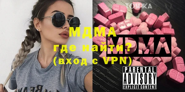 MDMA Premium VHQ Каменск-Шахтинский