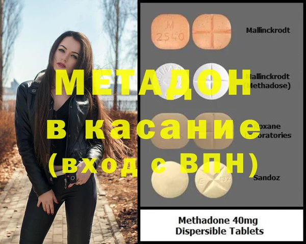 кокаин колумбия Каменногорск