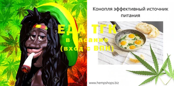 наркотики Каменка