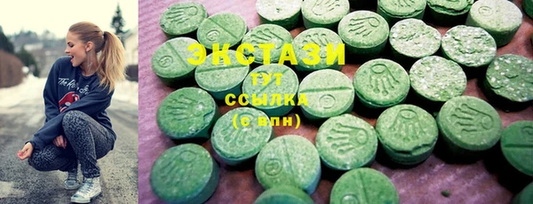 MDMA Premium VHQ Каменск-Шахтинский
