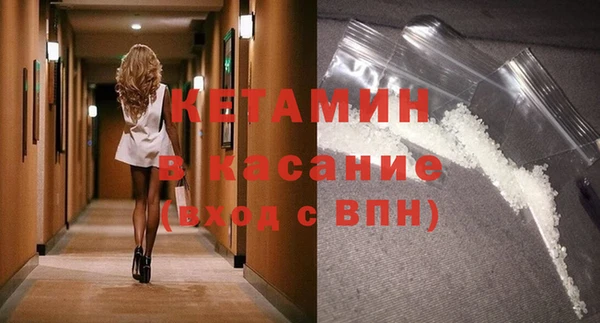 наркотики Каменка