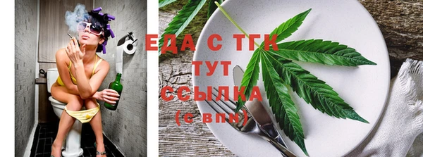 MDMA Premium VHQ Каменск-Шахтинский