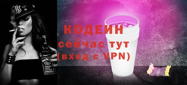 MDMA Premium VHQ Каменск-Шахтинский