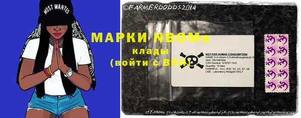 кокаин колумбия Каменногорск