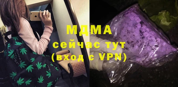 MDMA Premium VHQ Каменск-Шахтинский
