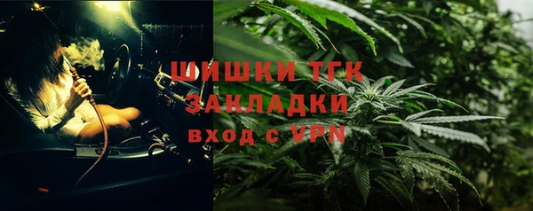 MDMA Premium VHQ Каменск-Шахтинский