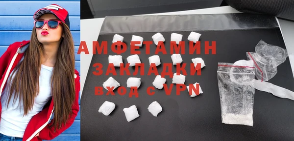 наркотики Каменка
