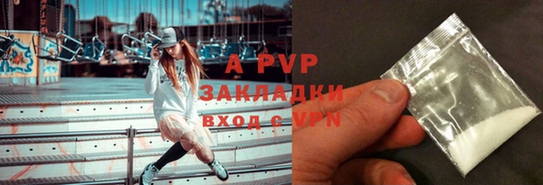 MDMA Premium VHQ Каменск-Шахтинский