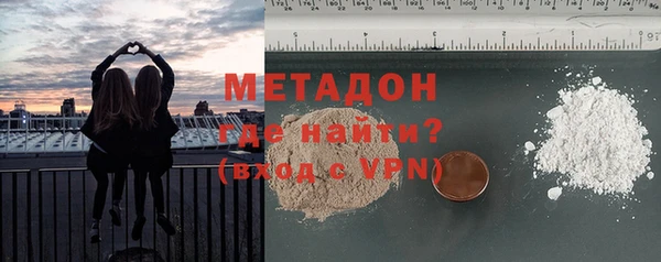 MDMA Premium VHQ Каменск-Шахтинский