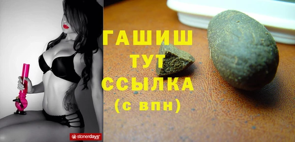 MDMA Premium VHQ Каменск-Шахтинский