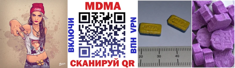 Купить закладки  Горно-Алтайск  МДМА кристаллы 