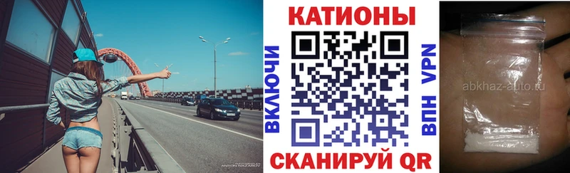 Меф мука  Горно-Алтайск 
