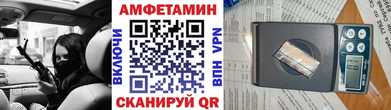 МЕТАМФЕТАМИН Декстрометамфетамин 99.9%  Купить где  Горно-Алтайск 