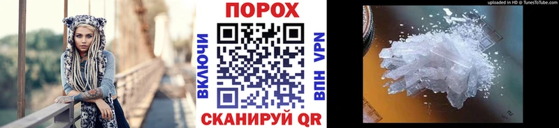 МЕТАМФЕТАМИН витя Горно-Алтайск