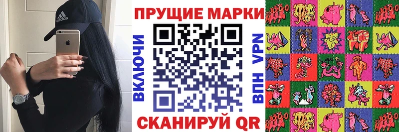 Марки NBOMe 1,5мг  Купить где  Горно-Алтайск 