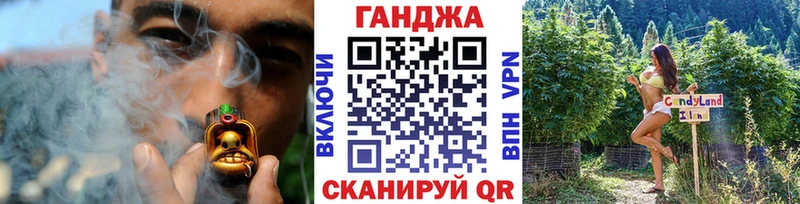 Каннабис Bruce Banner  Купить  Горно-Алтайск 